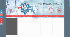 Desktop Screenshot of hep.ir